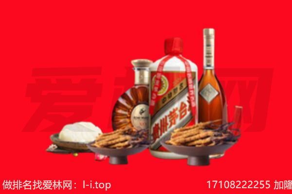 东源县礼品回收.jpg