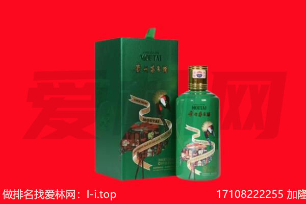 东源县回收出口茅台酒.jpg