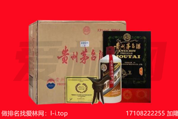 东源县回收茅台酒礼盒空酒瓶.jpg