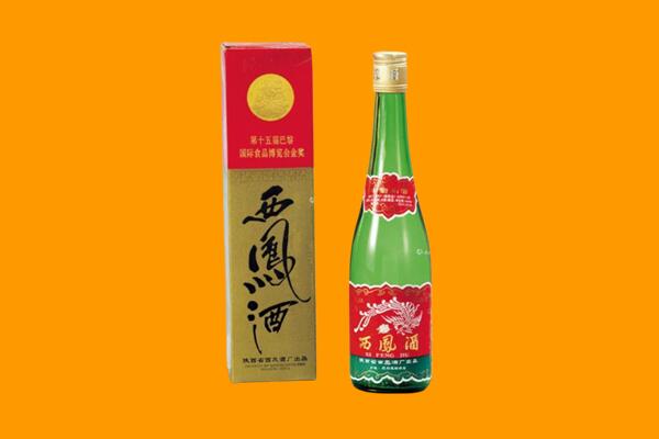 东源县西凤酒回收.jpg