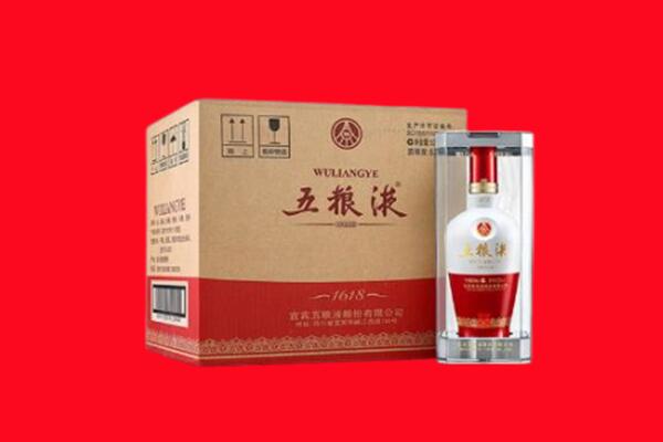 东源县回收陈年五粮液.jpg