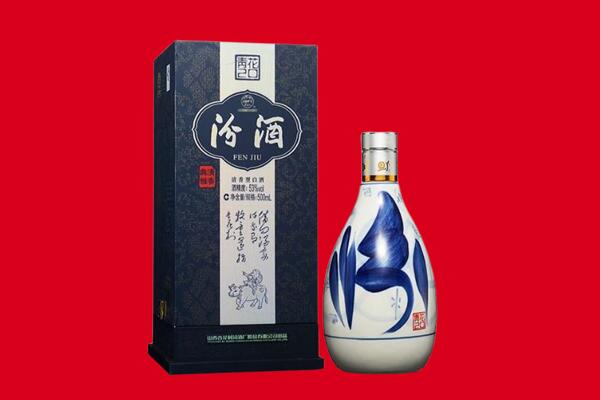 东源县回收汾酒.jpg