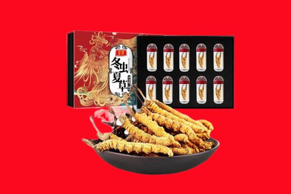 东源县回收虫草.jpg
