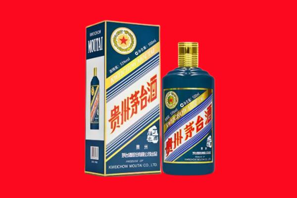 东源县回收贵州茅台.jpg